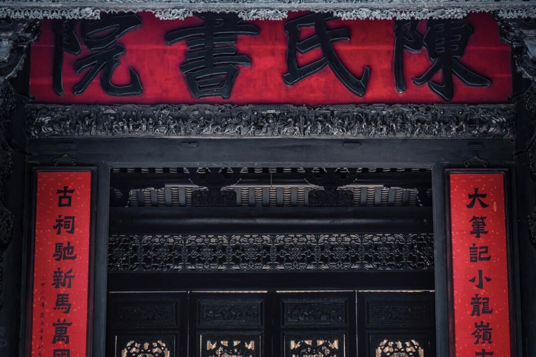 陈家祠 5